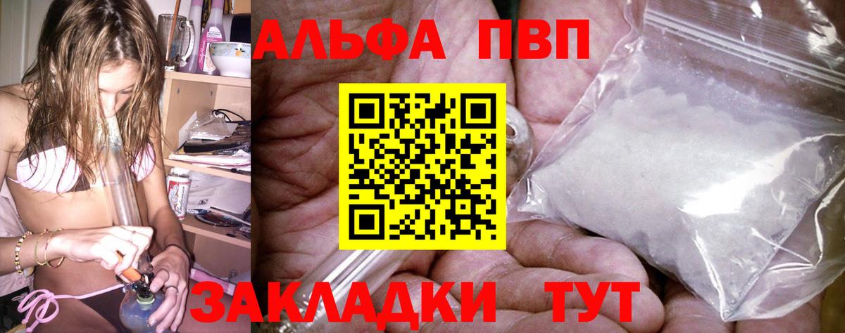 ГАШИШ Ханты-Мансийск