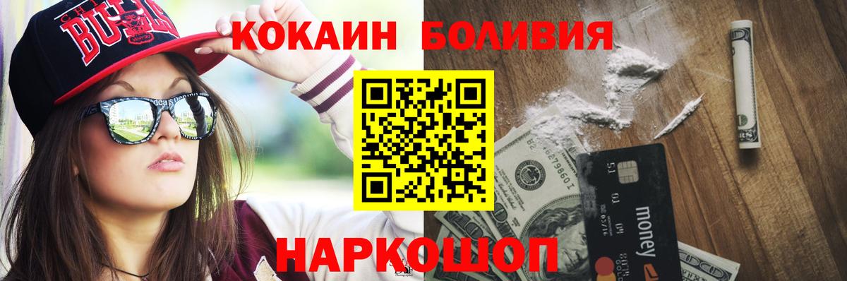 Кокаин FishScale Ханты-Мансийск