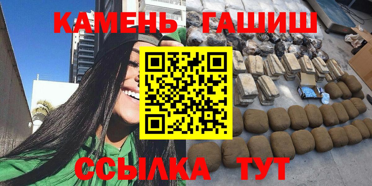 Мефедрон   MDMA  Наркошоп  КОКАИН  Alpha PVP СОЛЬ   Вход с VPN  Ханты-Мансийск  ГАШ 
