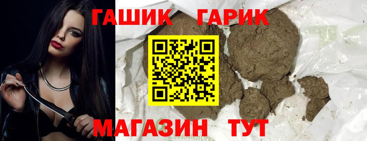 Гашиш ice o lator Ханты-Мансийск