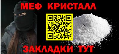 дурь Гусиноозёрск