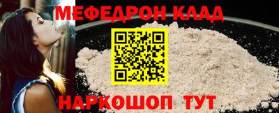 дурь Гусиноозёрск