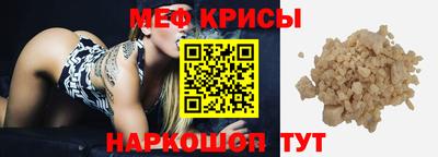 дурь Гусиноозёрск