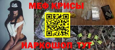 синтетический гашиш Гусь-Хрустальный