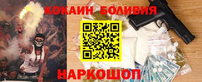 синтетический гашиш Гусь-Хрустальный