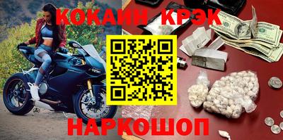 прущие крисы Гусев