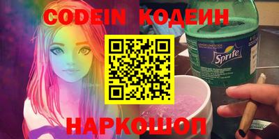 дурь Гусиноозёрск