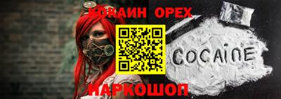 синтетический гашиш Гусь-Хрустальный