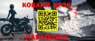 прущие крисы Гусев