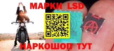 синтетический гашиш Гусь-Хрустальный