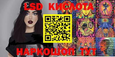 PSILOCYBIN Мариинск
