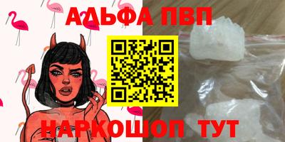 дурь Гусиноозёрск