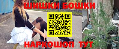 синтетический гашиш Гусь-Хрустальный