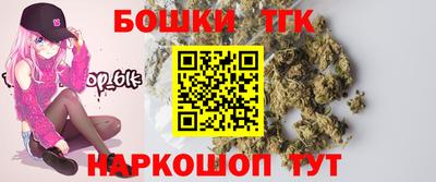 синтетический гашиш Гусь-Хрустальный