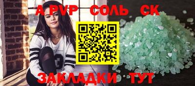 прущие крисы Гусев