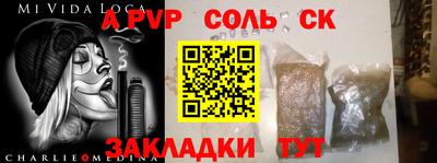 прущие крисы Гусев