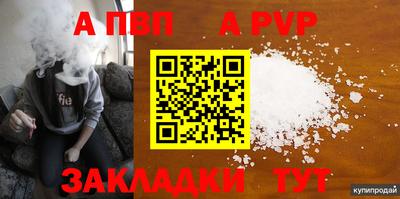 дурь Гусиноозёрск