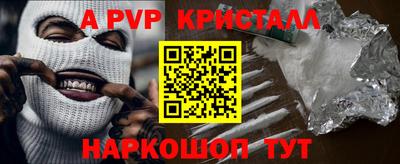 прущие крисы Гусев