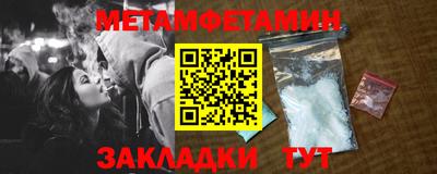 синтетический гашиш Гусь-Хрустальный