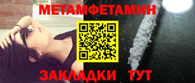 синтетический гашиш Гусь-Хрустальный