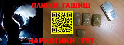 дурь Гусиноозёрск
