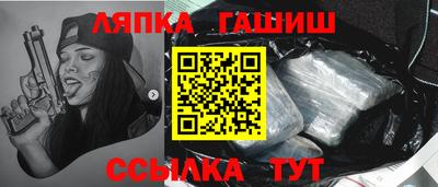 синтетический гашиш Гусь-Хрустальный