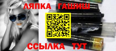 дурь Гусиноозёрск