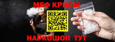синтетический гашиш Гусь-Хрустальный