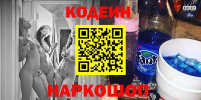 синтетический гашиш Гусь-Хрустальный