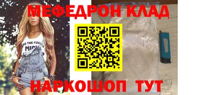 соль курить ск Малгобек