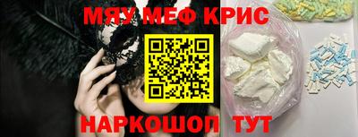 дурь Гусиноозёрск