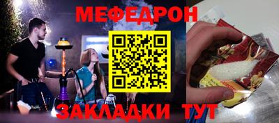 дурь Гусиноозёрск