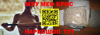 синтетический гашиш Гусь-Хрустальный
