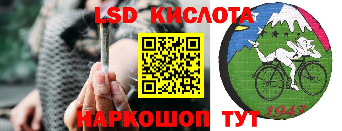 Ханты-Мансийск  Лсд 25 экстази кислота  ЛСД экстази ecstasy  OMG ссылка  Вход с VPN 