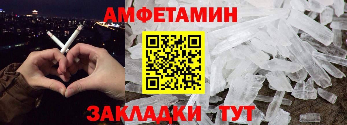МЕТАМФЕТАМИН пудра Ханты-Мансийск