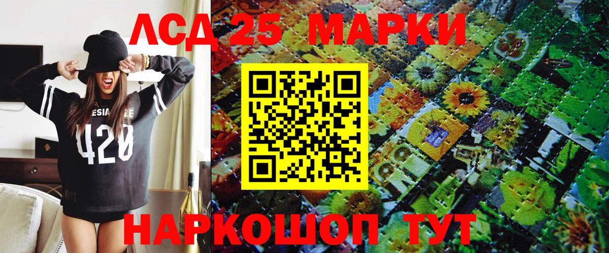 Наркотические марки 1500мкг Ханты-Мансийск