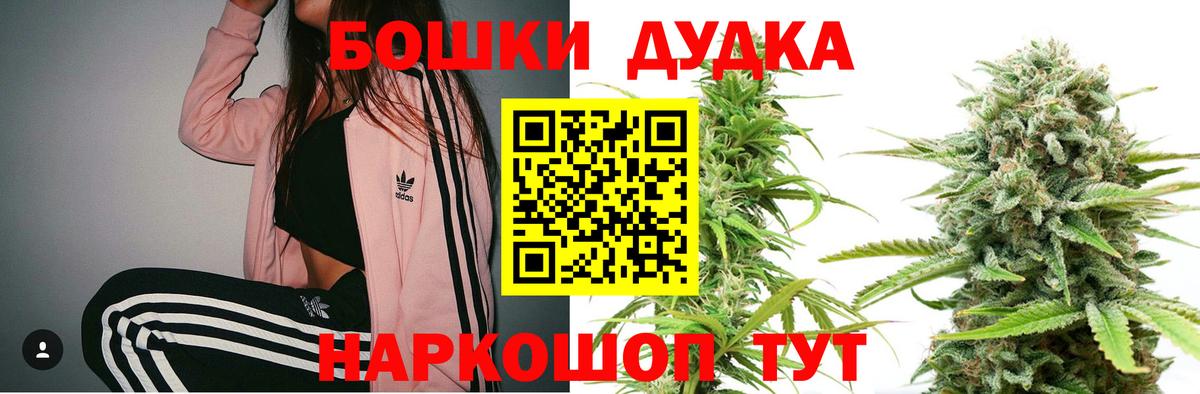 Ханты-Мансийск  Бошки марихуана планчик  Вход с VPN  Шишки марихуана Bruce Banner 